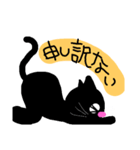 黒猫黒にゃん（個別スタンプ：12）