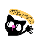 黒猫黒にゃん（個別スタンプ：15）