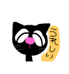 黒猫黒にゃん（個別スタンプ：19）