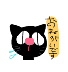 黒猫黒にゃん（個別スタンプ：26）