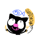 黒猫黒にゃん（個別スタンプ：27）