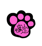 黒猫黒にゃん（個別スタンプ：32）