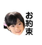 我が子スタンプ 陽菜乃（個別スタンプ：5）
