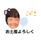 我が子スタンプ 陽菜乃（個別スタンプ：8）