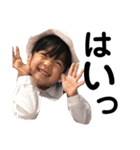 我が子スタンプ 陽菜乃（個別スタンプ：10）