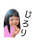 我が子スタンプ 陽菜乃（個別スタンプ：12）