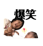 我が子スタンプ 陽菜乃（個別スタンプ：14）