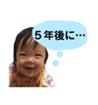 我が子スタンプ 陽菜乃（個別スタンプ：15）