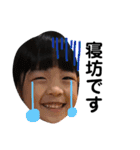 我が子スタンプ 陽菜乃（個別スタンプ：18）