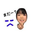 我が子スタンプ 陽菜乃（個別スタンプ：20）