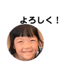我が子スタンプ 陽菜乃（個別スタンプ：29）