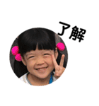 我が子スタンプ 陽菜乃（個別スタンプ：30）