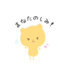 まなちゃんが使うアニマルまるちゃん（個別スタンプ：3）