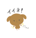 まなちゃんが使うアニマルまるちゃん（個別スタンプ：4）