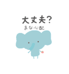まなちゃんが使うアニマルまるちゃん（個別スタンプ：10）
