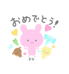 まなちゃんが使うアニマルまるちゃん（個別スタンプ：15）