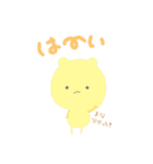 まなちゃんが使うアニマルまるちゃん（個別スタンプ：17）