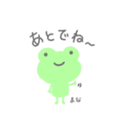 まなちゃんが使うアニマルまるちゃん（個別スタンプ：24）