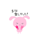 まなちゃんが使うアニマルまるちゃん（個別スタンプ：26）
