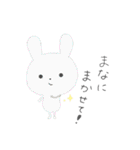 まなちゃんが使うアニマルまるちゃん（個別スタンプ：27）