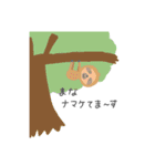 まなちゃんが使うアニマルまるちゃん（個別スタンプ：28）