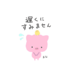 まなちゃんが使うアニマルまるちゃん（個別スタンプ：37）