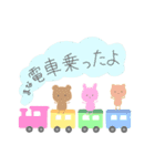 まなちゃんが使うアニマルまるちゃん（個別スタンプ：38）