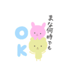 まなちゃんが使うアニマルまるちゃん（個別スタンプ：40）