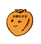 かきのきもち 2（個別スタンプ：1）