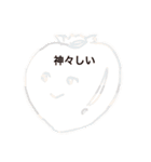 かきのきもち 2（個別スタンプ：5）