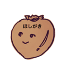 かきのきもち 2（個別スタンプ：6）