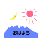 バナナくんと愉快な仲間たちのスタンプ（個別スタンプ：37）