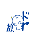 肝川君達のプチカオススタンプ（個別スタンプ：8）