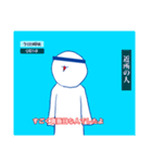 肝川君達のプチカオススタンプ（個別スタンプ：11）