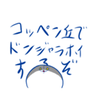肝川君達のプチカオススタンプ（個別スタンプ：17）