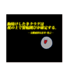 肝川君達のプチカオススタンプ（個別スタンプ：18）