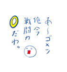 肝川君達のプチカオススタンプ（個別スタンプ：19）