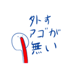 肝川君達のプチカオススタンプ（個別スタンプ：23）