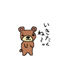 雑くまたん（個別スタンプ：3）