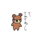 雑くまたん（個別スタンプ：7）