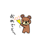 雑くまたん（個別スタンプ：11）