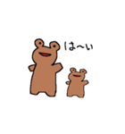 雑くまたん（個別スタンプ：13）