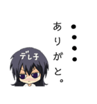でるひーず2（個別スタンプ：7）