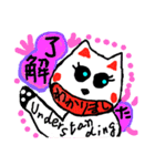 ココチヨ 10（個別スタンプ：1）