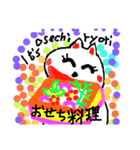 ココチヨ 10（個別スタンプ：24）