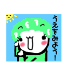 ひつじのかこさん29歳。こっちよー（個別スタンプ：12）