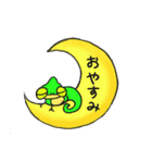 まるっこカメレオン（個別スタンプ：2）