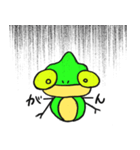 まるっこカメレオン（個別スタンプ：12）