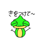 まるっこカメレオン（個別スタンプ：16）