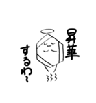ベンゼンスタンプ（個別スタンプ：3）